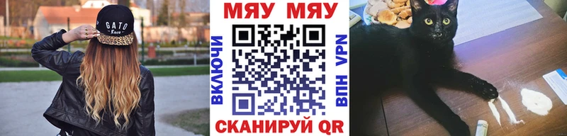 Магазин наркотиков Вельск СОЛЬ  Мефедрон  ГАШ 