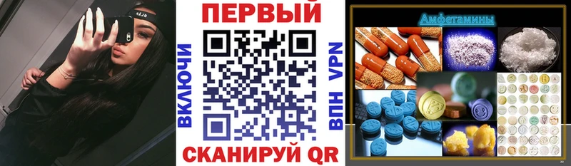 Амфетамин Розовый  Вельск 