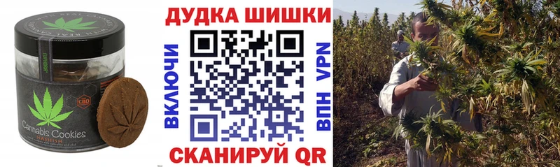 купить закладку  Вельск  Печенье с ТГК марихуана 