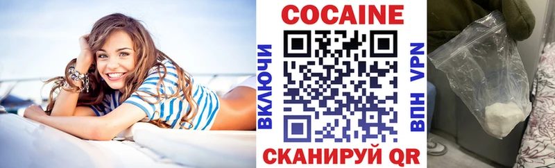 КОКАИН 98%  Вельск 