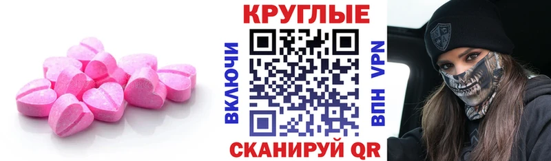 Экстази XTC  где найти наркотики  Вельск 