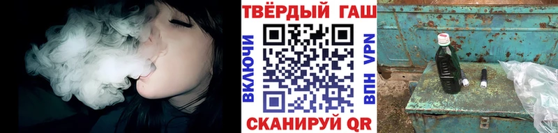 ГАШИШ hashish  купить наркотик  Вельск 