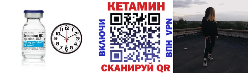 Кетамин VHQ  наркота  Вельск 
