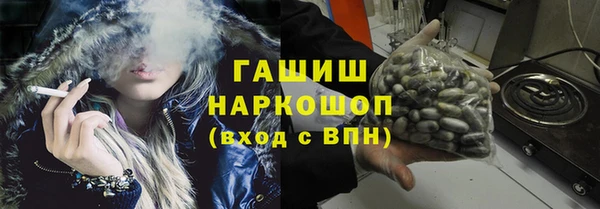 мяу мяу кристалл Белоозёрский