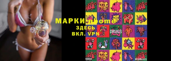 мефедрон мука Белокуриха