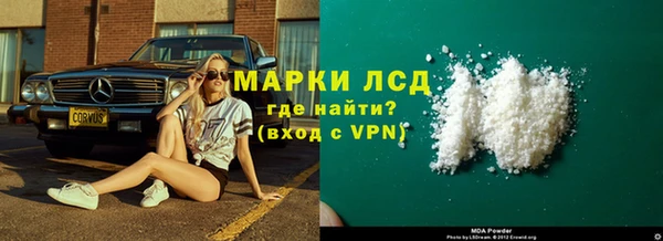 мяу мяу кристалл Белоозёрский