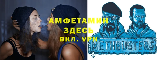 метадон Беломорск