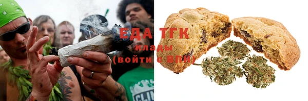 мяу мяу кристалл Белоозёрский