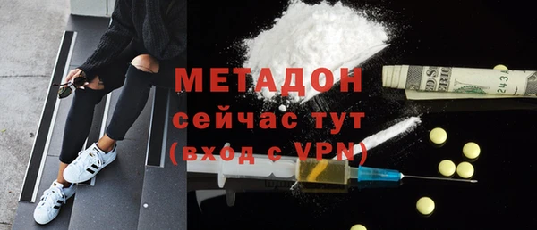 мефедрон мука Белокуриха