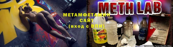мефедрон мука Белокуриха