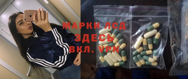 мяу мяу кристалл Белоозёрский