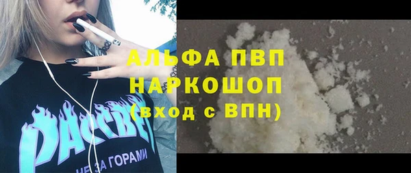 мефедрон мука Белокуриха