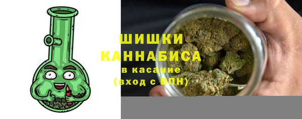 мефедрон мука Белокуриха