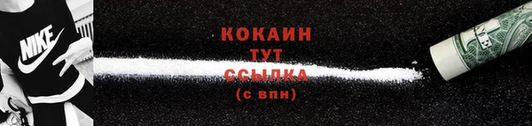 мяу мяу кристалл Белоозёрский