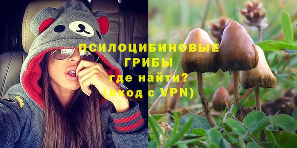 мяу мяу кристалл Белоозёрский