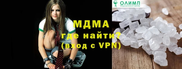 мефедрон мука Белокуриха