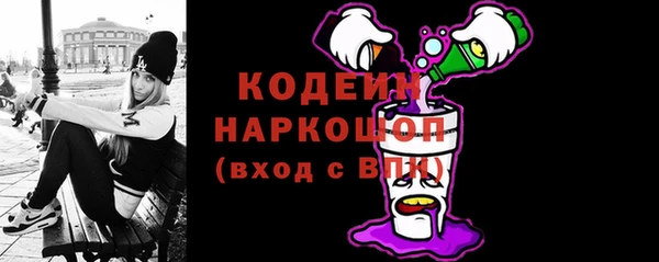 мяу мяу кристалл Белоозёрский