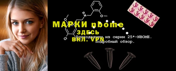 метадон Беломорск