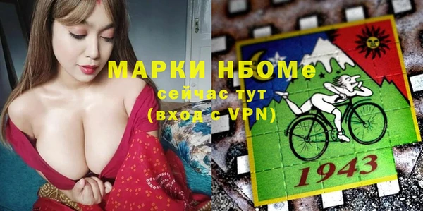мяу мяу кристалл Белоозёрский