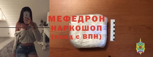 метадон Беломорск