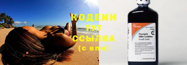 метадон Беломорск
