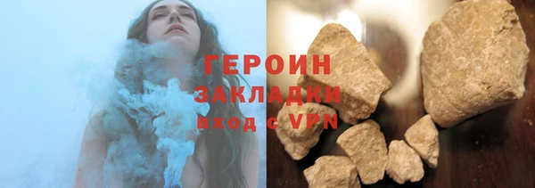 мефедрон мука Белокуриха