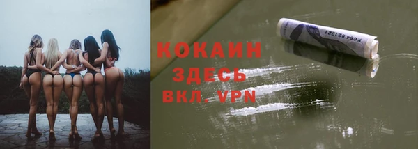 мяу мяу кристалл Белоозёрский