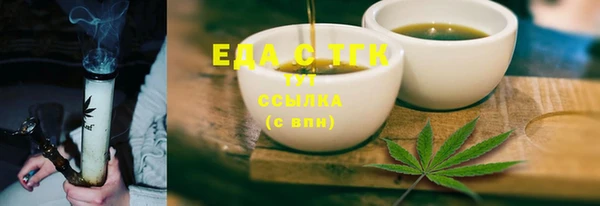 мефедрон мука Белокуриха