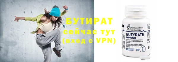 мефедрон мука Белокуриха