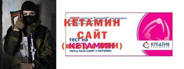 метадон Беломорск