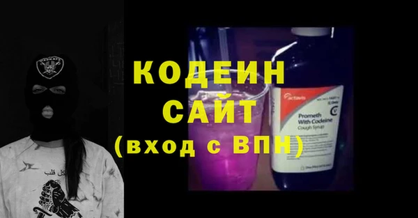 мяу мяу кристалл Белоозёрский