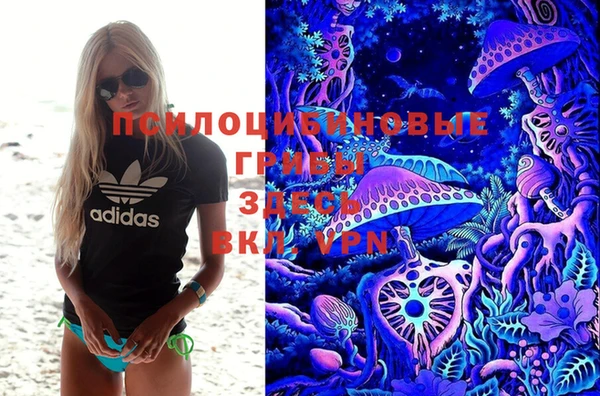 мефедрон мука Белокуриха