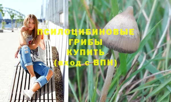 мефедрон мука Белокуриха