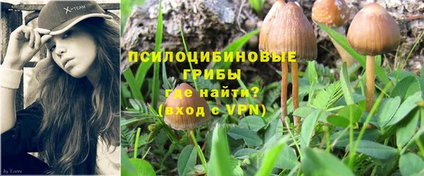 мефедрон мука Белокуриха