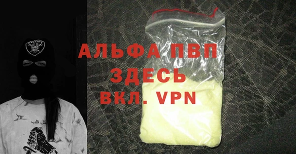мефедрон мука Белокуриха