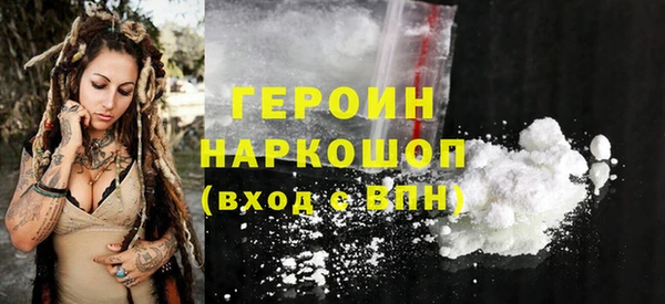 мяу мяу кристалл Белоозёрский