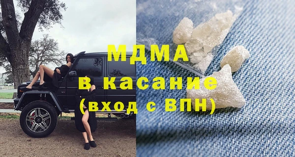 мяу мяу кристалл Белоозёрский