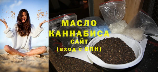 мефедрон мука Белокуриха