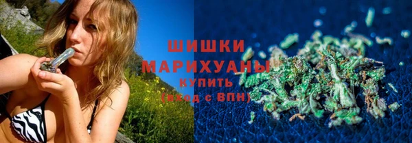 мяу мяу кристалл Белоозёрский