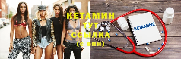 мефедрон мука Белокуриха