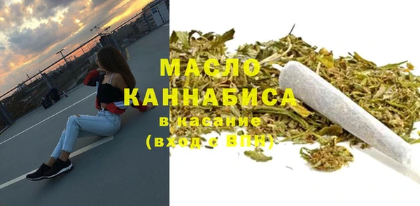 метадон Беломорск