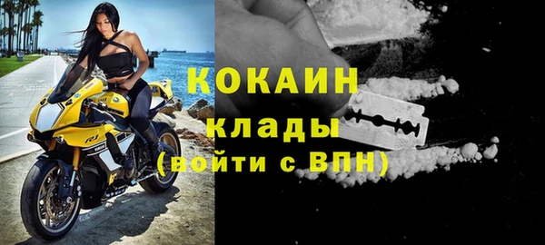 мефедрон мука Белокуриха