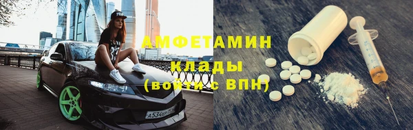 метадон Беломорск