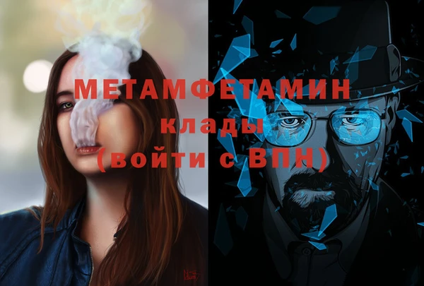 мяу мяу кристалл Белоозёрский