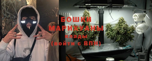 мяу мяу кристалл Белоозёрский