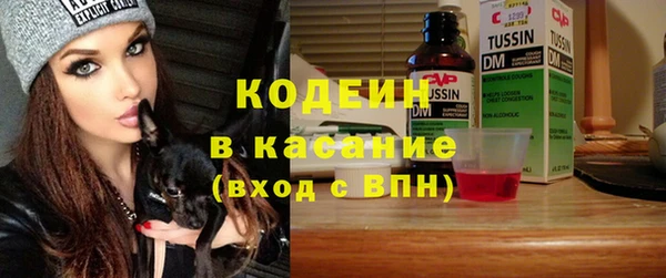 мяу мяу кристалл Белоозёрский