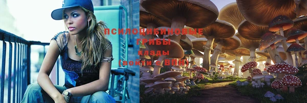 мяу мяу кристалл Белоозёрский