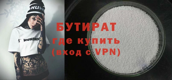 мяу мяу кристалл Белоозёрский