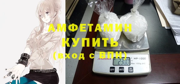 мяу мяу кристалл Белоозёрский
