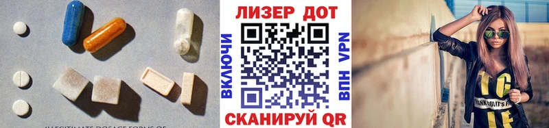 цена   Вельск  kraken маркетплейс  Лсд 25 экстази кислота 
